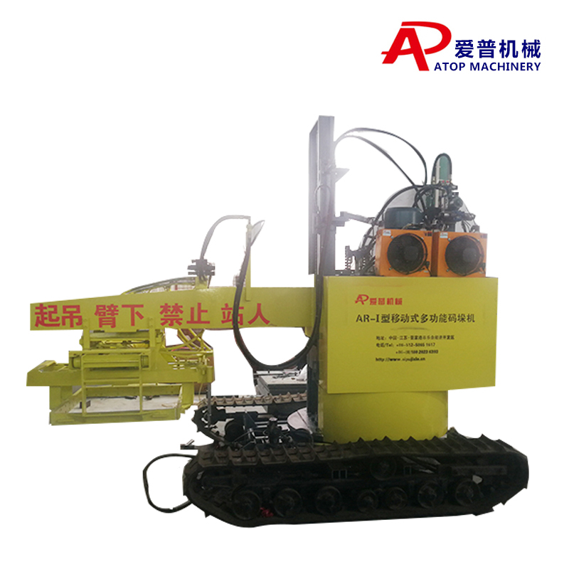 AR-I型移动式码砖机 